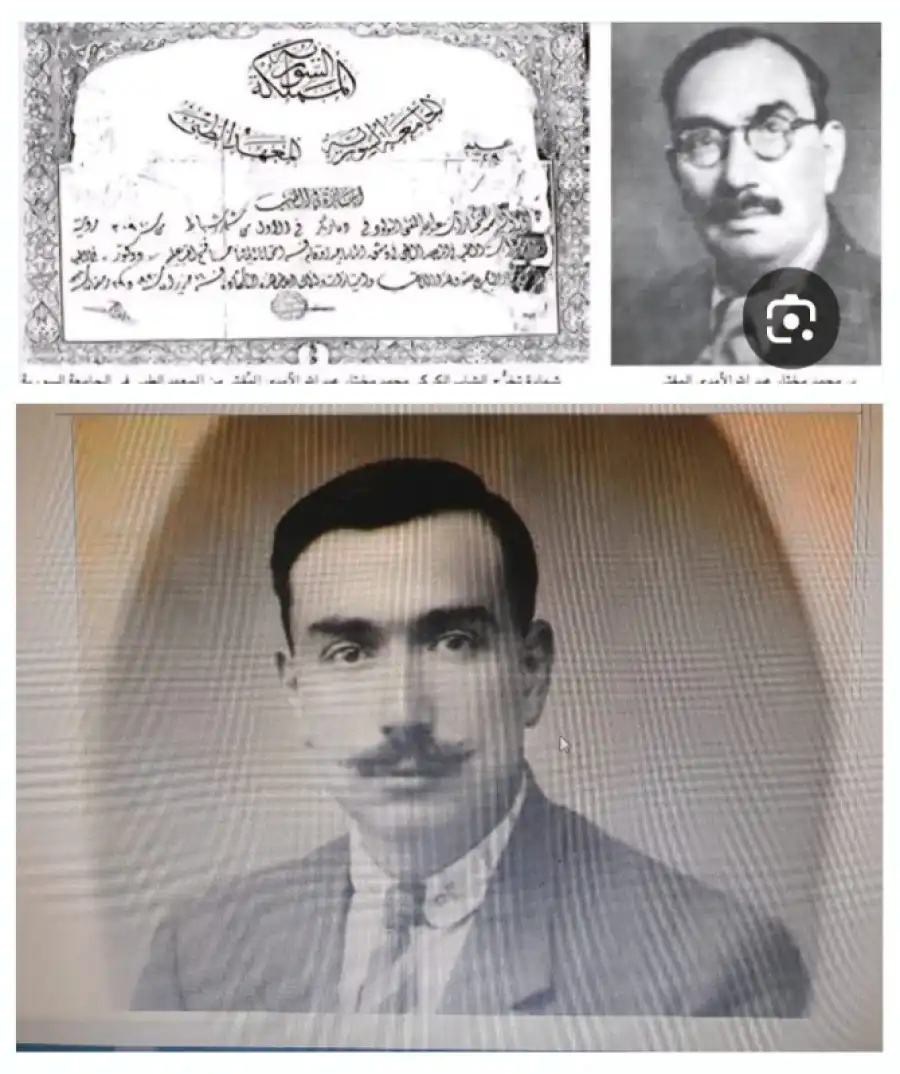 مدار الساعة,مناسبات أردنية,عبد الله بن الحسين