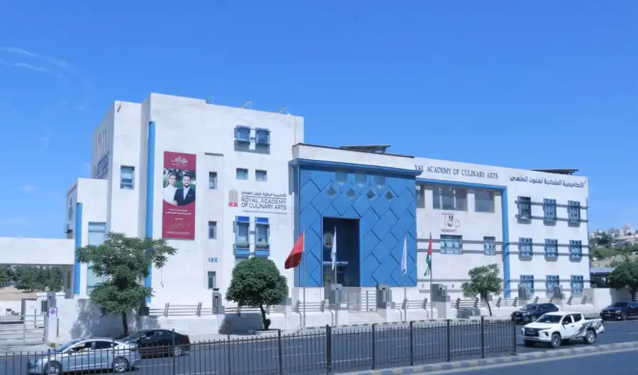 مدار الساعة,أخبار الجامعات الأردنية,مناسبات أردنية,الأكاديمية الملكية لفنون الطهي