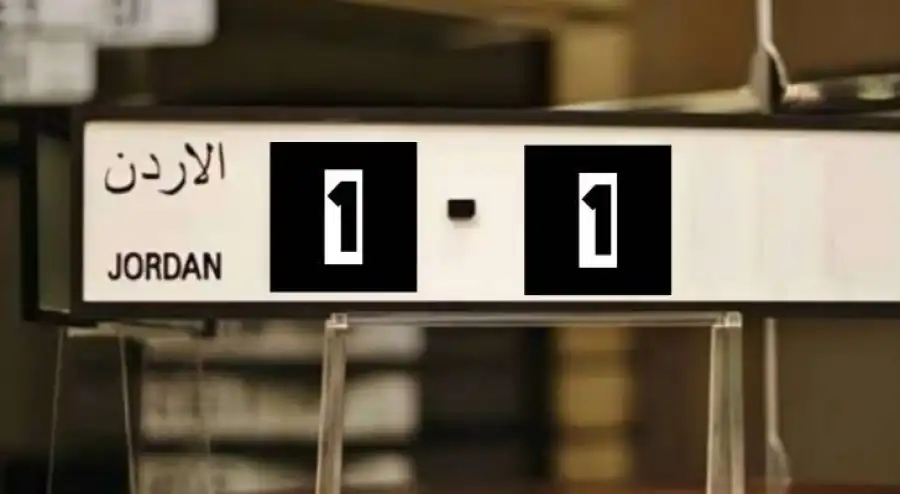 مدار الساعة,أخبار الأردن,اخبار الاردن,إدارة ترخيص السواقين والمركبات