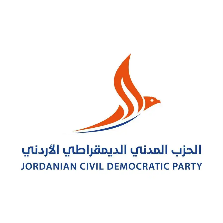 مدار الساعة,أخبار الأحزاب الأردنية,الحزب المدني الديمقراطي