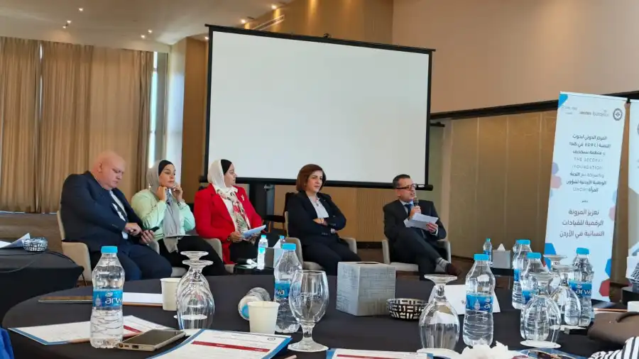 مدار الساعة,مناسبات أردنية,الهيئة المستقلة للانتخاب