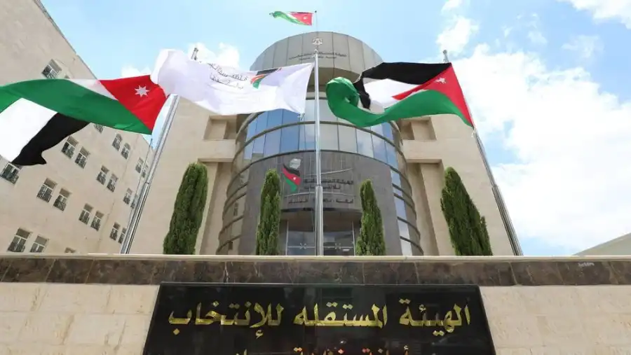 مدار الساعة,أخبار الأحزاب الأردنية,الهيئة المستقلة للانتخاب