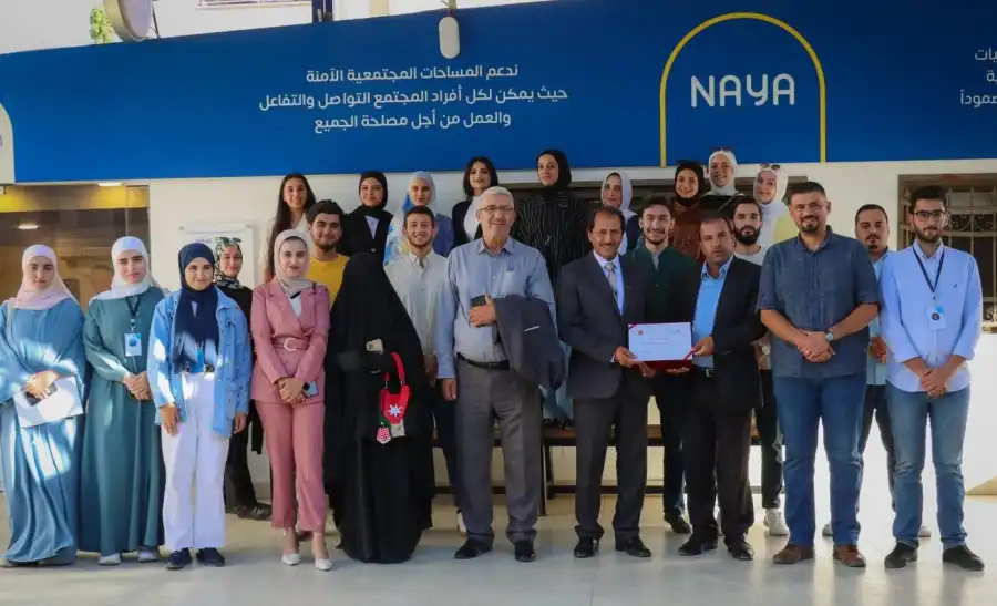 مدار الساعة,مناسبات أردنية,جامعة آل البيت