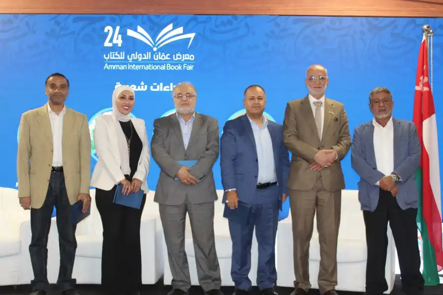 مدار الساعة,أخبار ثقافية,وزارة الثقافة