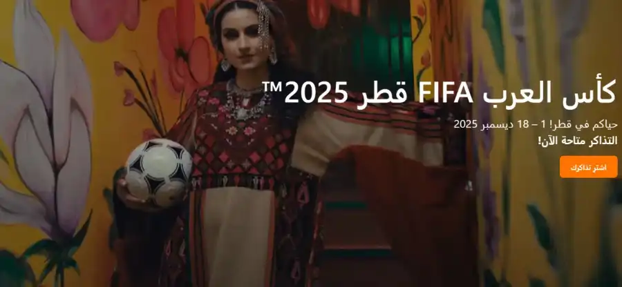 مدار الساعة,أخبار رياضية