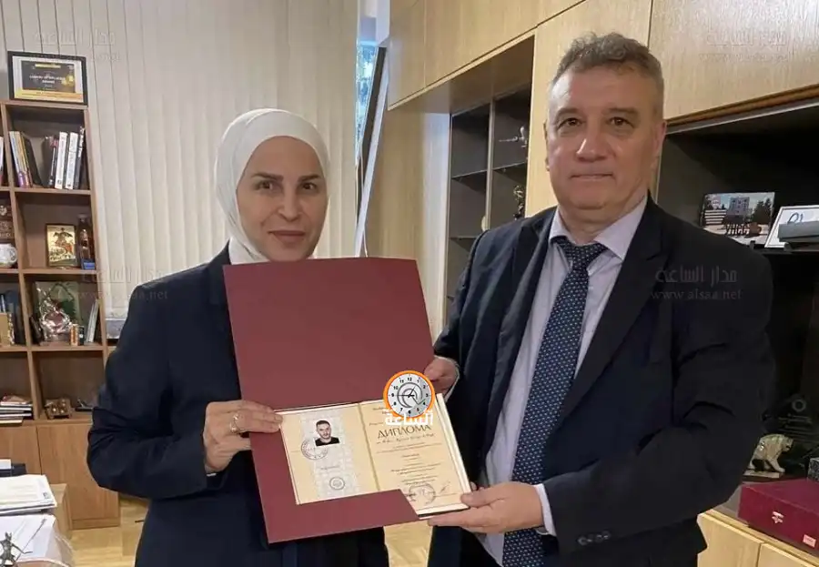 مدار الساعة,أخبار المجتمع الأردني,مناسبات أردنية