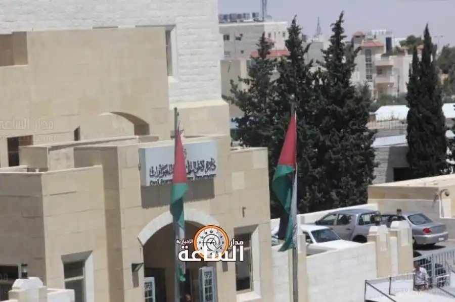 مدار الساعة,وظائف شاغرة في الأردن,دائرة الأحوال المدنية والجوازات,دائرة الأحوال المدنية,هيئة الخدمة والإدارة العامة