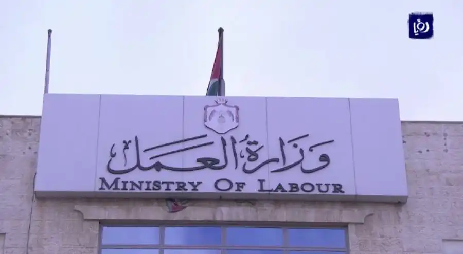 مدار الساعة,أخبار اقتصادية,وزارة العمل,صندوق المعونة الوطنية,مؤسسة التدريب المهني,التدريب المهني,الضمان الاجتماعي,البرنامج الوطني للتشغيل