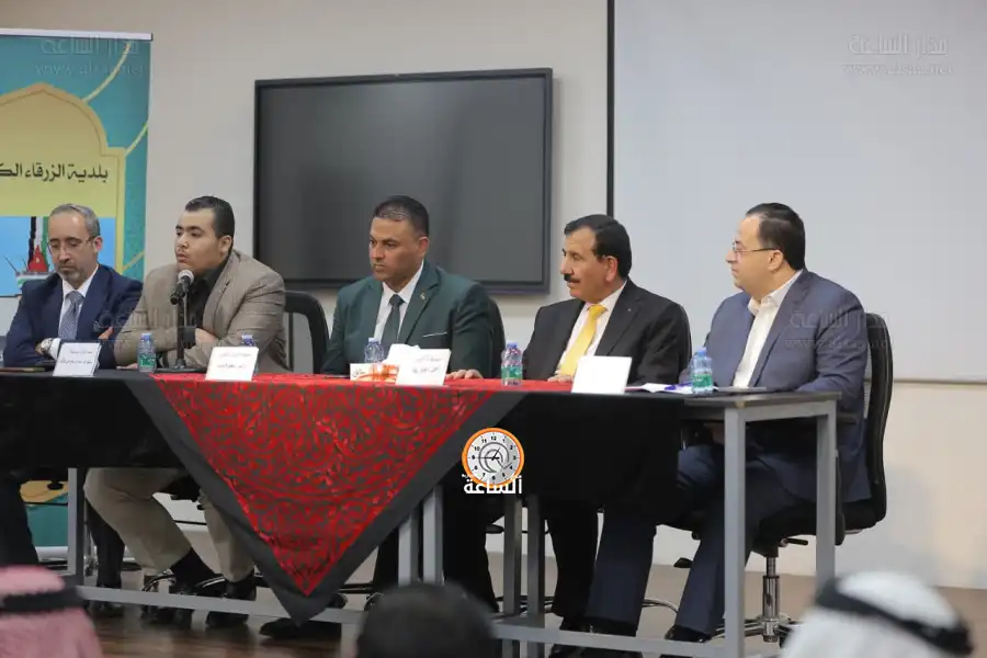 مدار الساعة,أخبار الأردن,اخبار الاردن,مناسبات أردنية,وليد المصري,بلدية الزرقاء