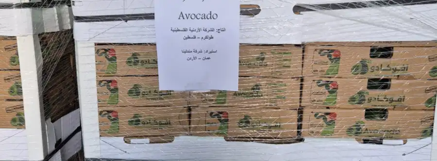 مدار الساعة,أخبار الأردن,اخبار الاردن,وزير الزراعة,وزارة الزراعة