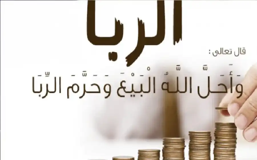 مدار الساعة,شؤون دينية