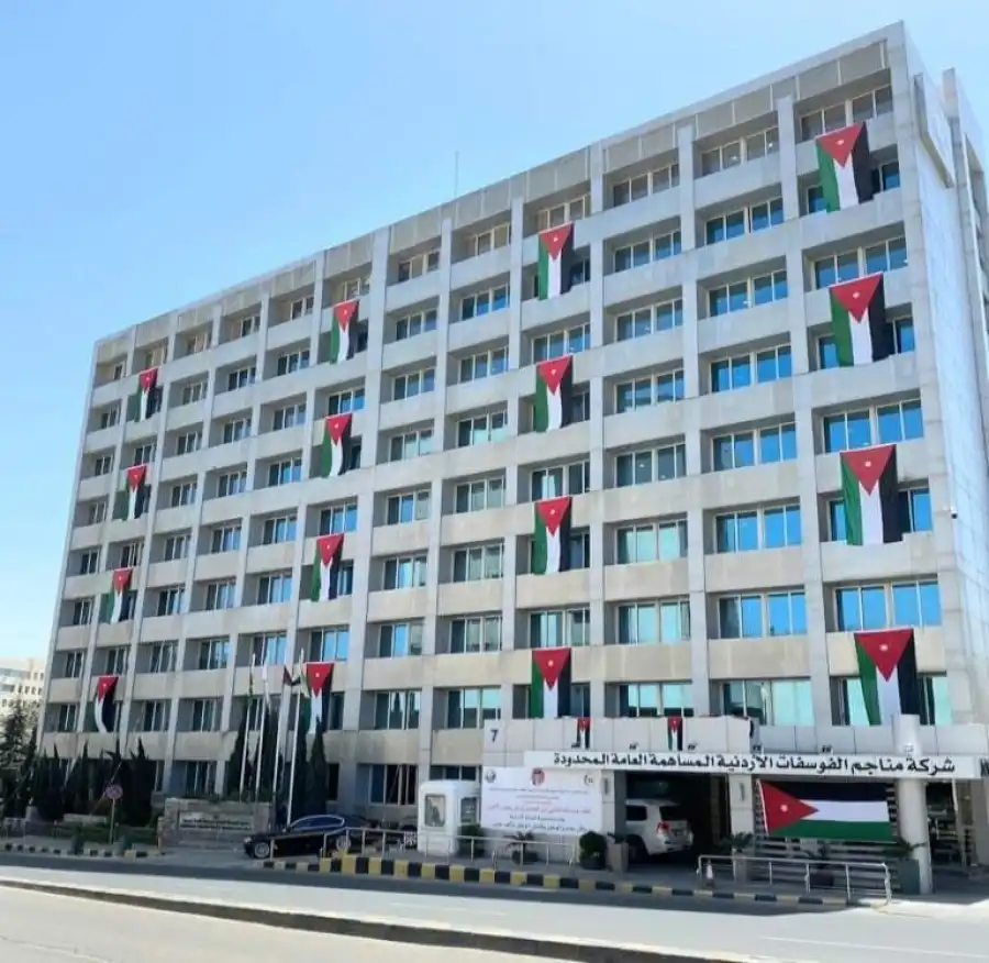 مدار الساعة,أخبار اقتصادية