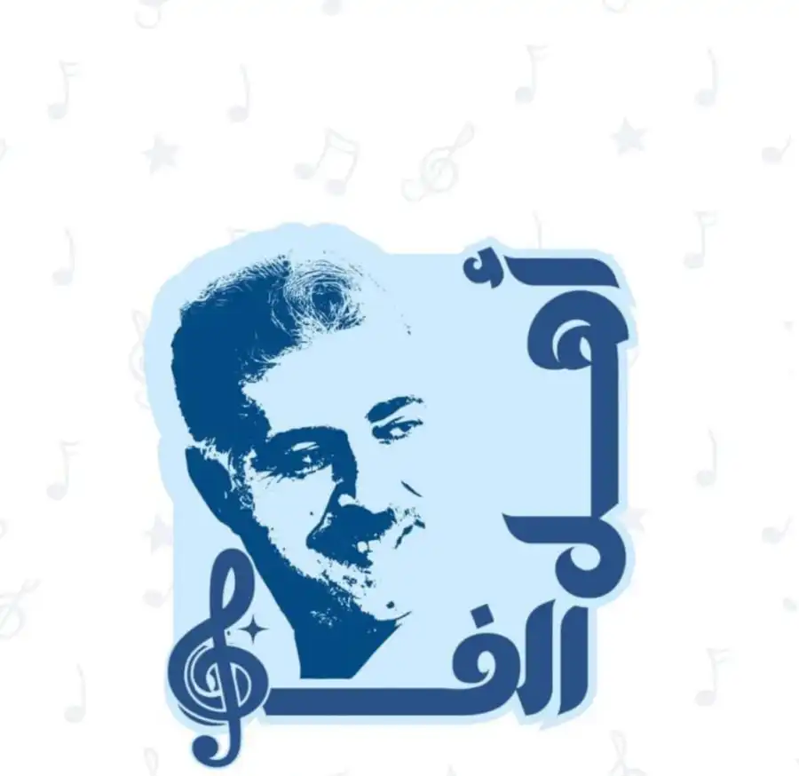 مدار الساعة,أخبار الأردن,اخبار الاردن,أخبار الصحة والأسرة,مناسبات أردنية,وكالة الأنباء الأردنية