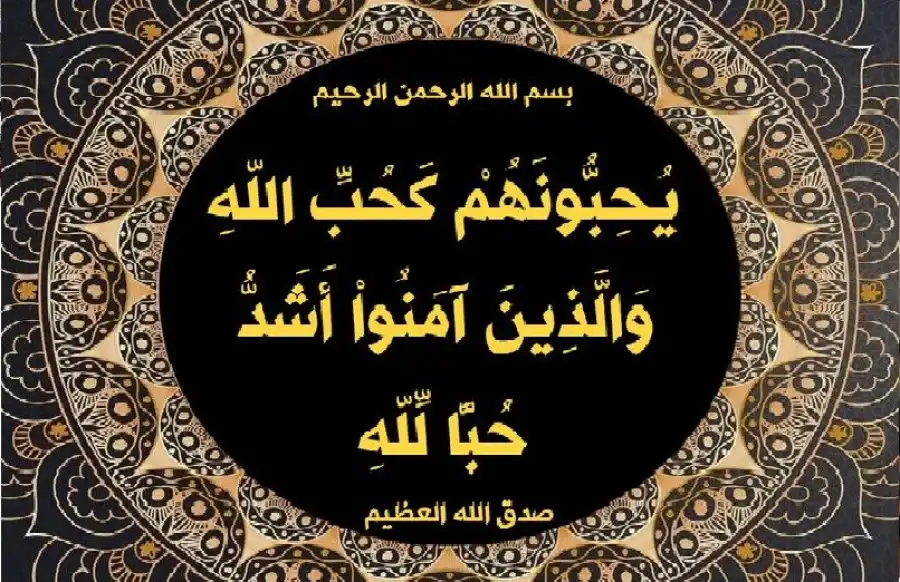 مدار الساعة,شؤون دينية