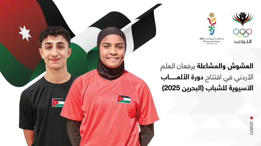 مدار الساعة,أخبار رياضية,المنتخب الوطني