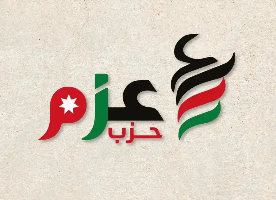 مدار الساعة,أخبار مجلس النواب الأردني,أخبار الأحزاب الأردنية,مجلس النواب