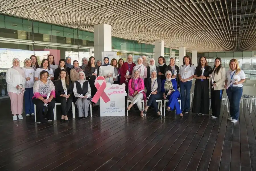 مدار الساعة,أخبار البنوك والشركات,مركز الحسين للسرطان