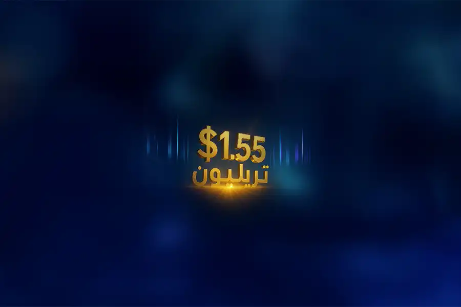 مدار الساعة,أخبار اقتصادية,أخبار البنوك والشركات