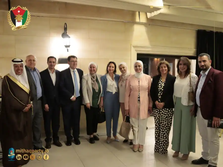 مدار الساعة,أخبار الأحزاب الأردنية,الملك عبدالله الثاني,حزب الميثاق الوطني