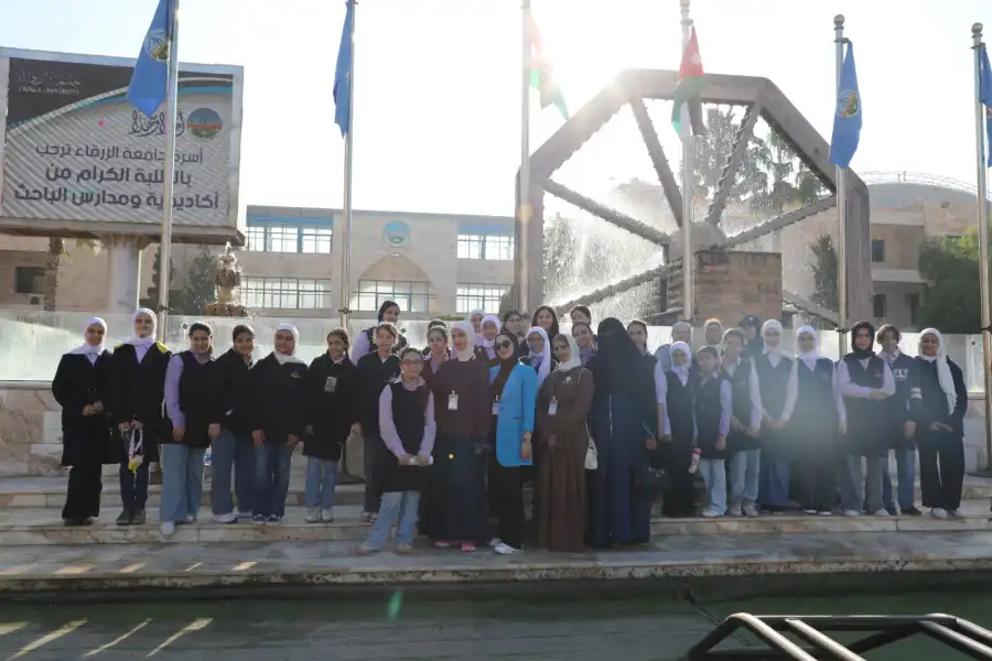 مدار الساعة,أخبار الجامعات الأردنية,جامعة الزرقاء