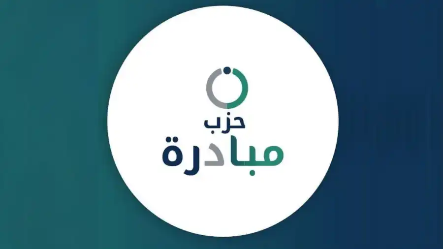 مدار الساعة,أخبار الأردن,اخبار الاردن,الهيئة المستقلة للانتخاب