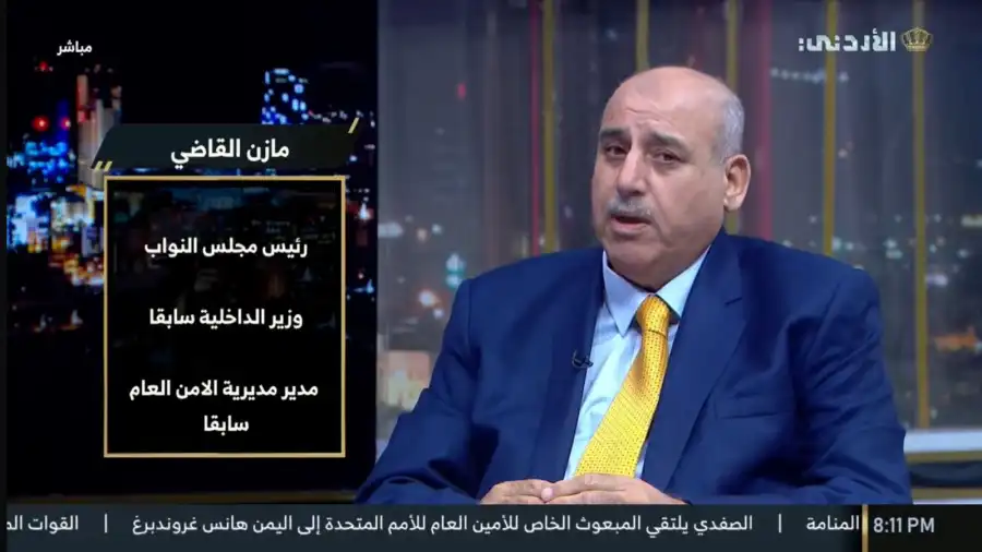 مدار الساعة,أخبار الأردن,اخبار الاردن,ولي العهد,مجلس النواب,قطاع غزة,الضفة الغربية,حزب الميثاق الوطني,خدمة العلم