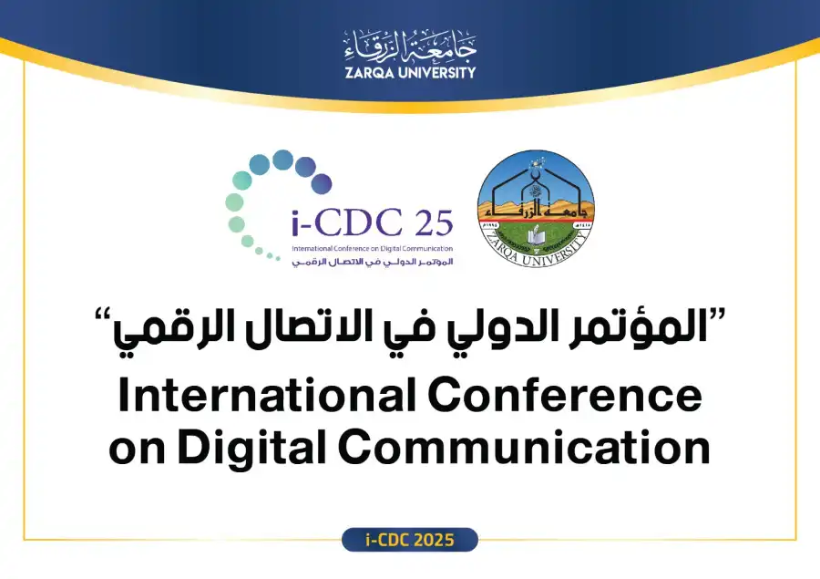 مدار الساعة,أخبار الجامعات الأردنية,وزير الاتصال الحكومي,محمد المومني,جامعة الزرقاء,وسائل التواصل الاجتماعي