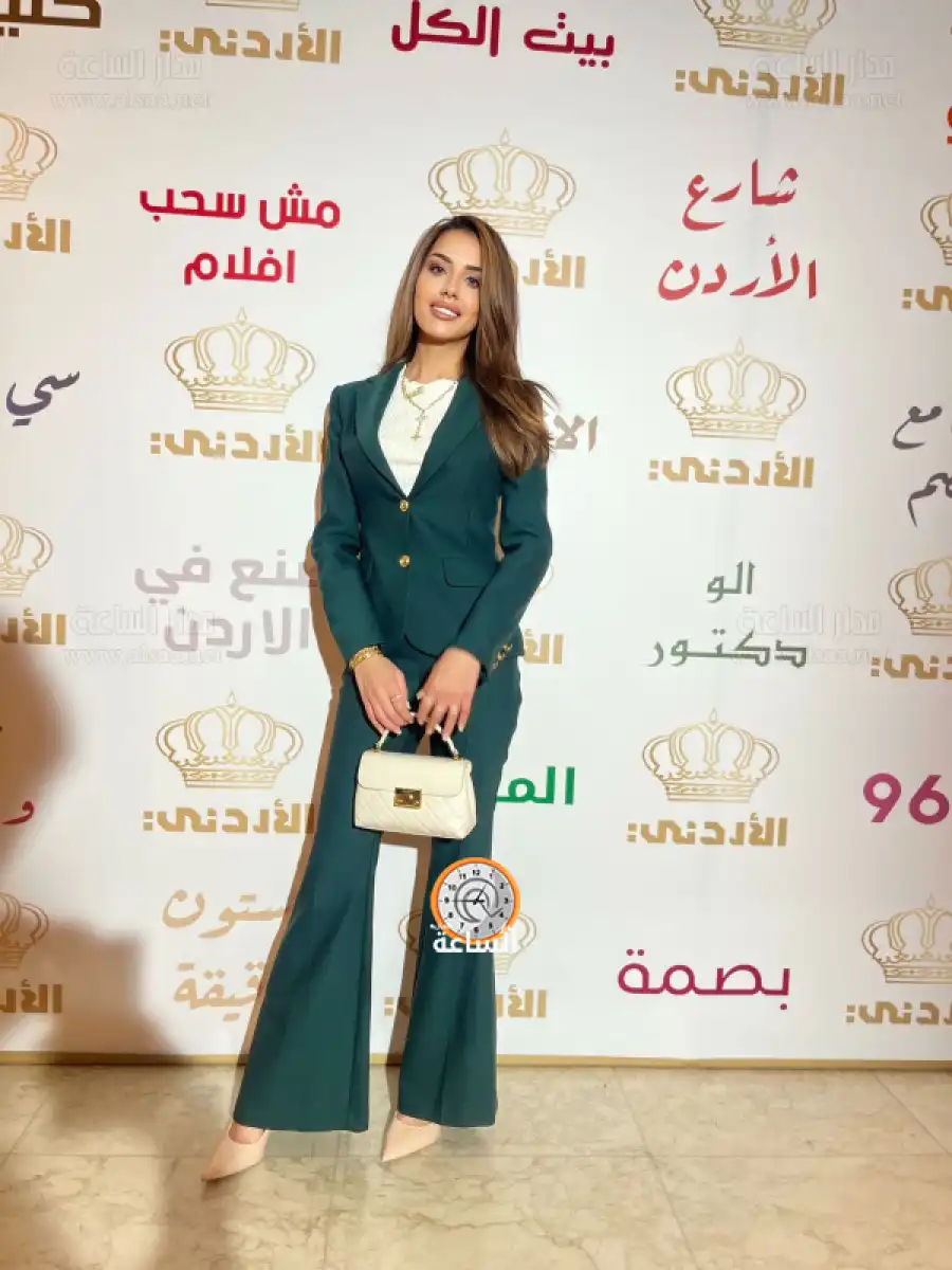 مدار الساعة,مناسبات أردنية