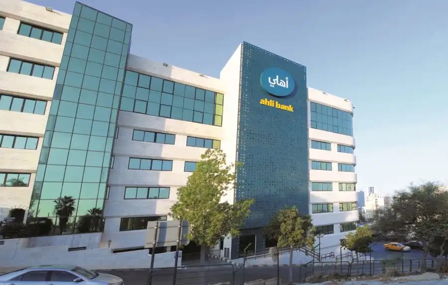 مدار الساعة,أخبار اقتصادية,أخبار ثقافية,أخبار البنوك والشركات,البنك الأهلي الأردني