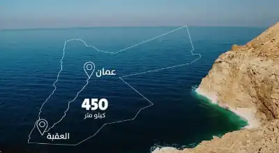الناقل الوطني: الأردن يقر اتفاقية التمويل