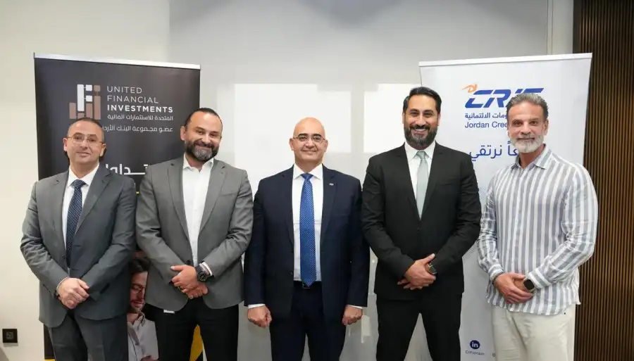 مدار الساعة,أخبار البنوك والشركات,البنك المركزي الأردني,بنك الأردن,البنك المركزي