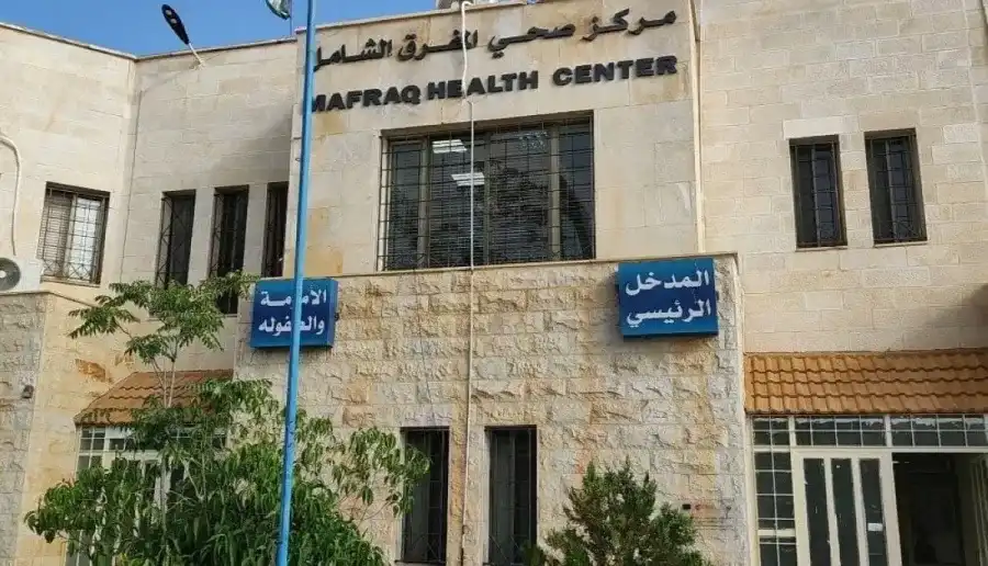 مدار الساعة,أخبار الأردن,اخبار الاردن,مركز الحسين للسرطان