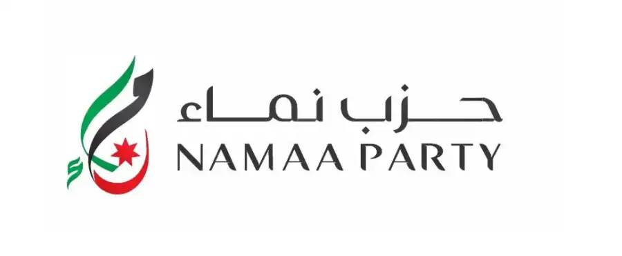 مدار الساعة,أخبار الأحزاب الأردنية,الهيئة المستقلة للانتخاب,حزب الأنصار,حزب نماء