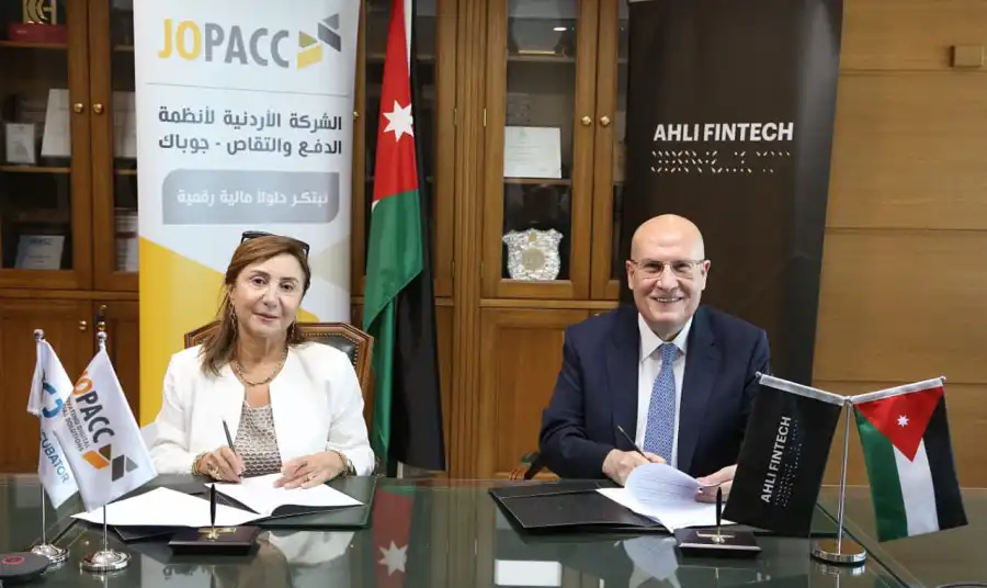 مدار الساعة,أخبار اقتصادية,أخبار البنوك والشركات,البنك المركزي الأردني,البنك المركزي