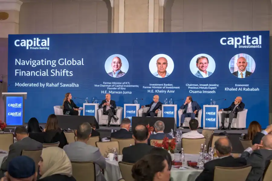 مدار الساعة,أخبار البنوك والشركات,وزير الاستثمار,الذكاء الاصطناعي