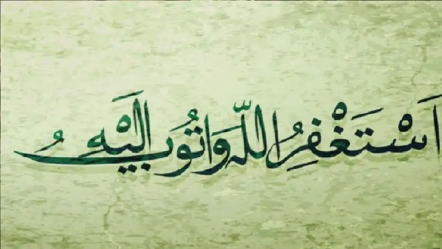 مدار الساعة,شؤون دينية