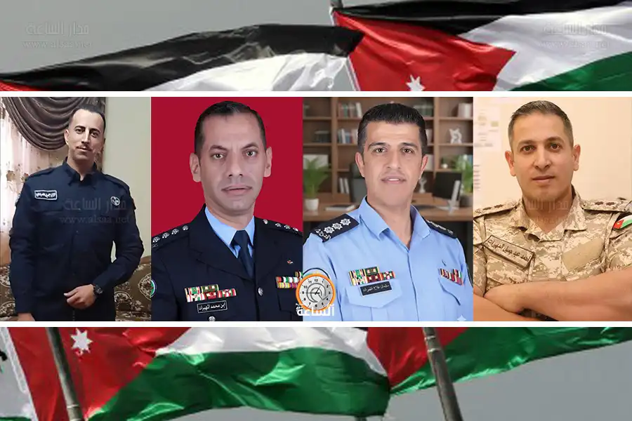 مدار الساعة,أخبار المجتمع الأردني,مناسبات أردنية