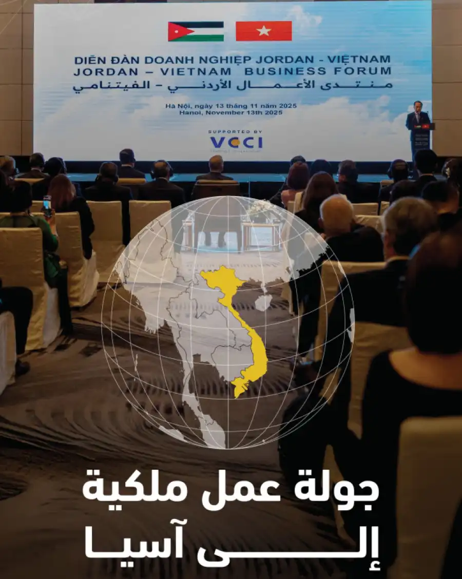 مدار الساعة,أخبار الأردن,اخبار الاردن,أخبار اقتصادية