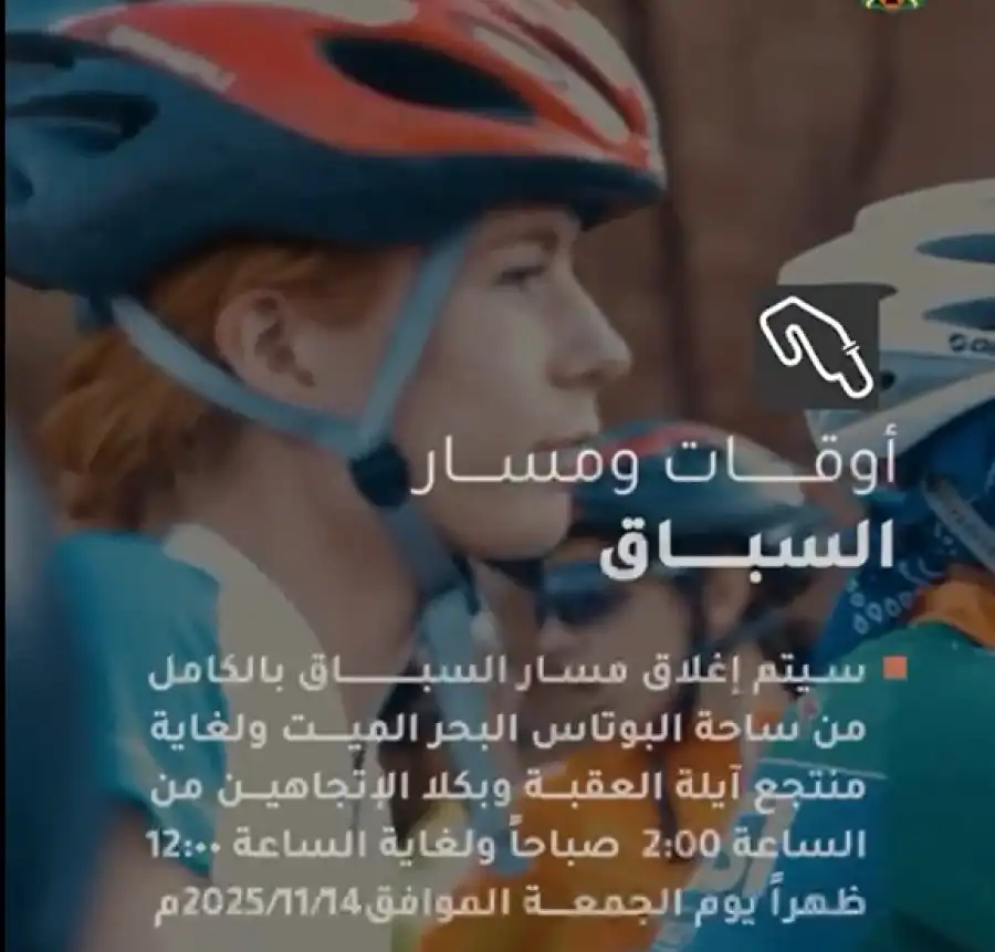 مدار الساعة,Video,فيديو,أخبار الأردن,اخبار الاردن,مديرية الأمن العام,الأمن العام