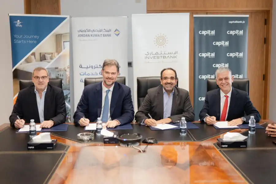 مدار الساعة,أخبار اقتصادية,أخبار البنوك والشركات,البنك المركزي الأردني,البنك الأردني الكويتي,البنك المركزي