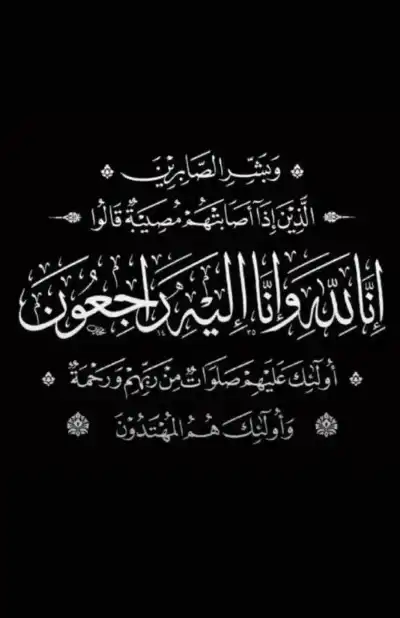 غازي عليان أمين عام حزب مسار