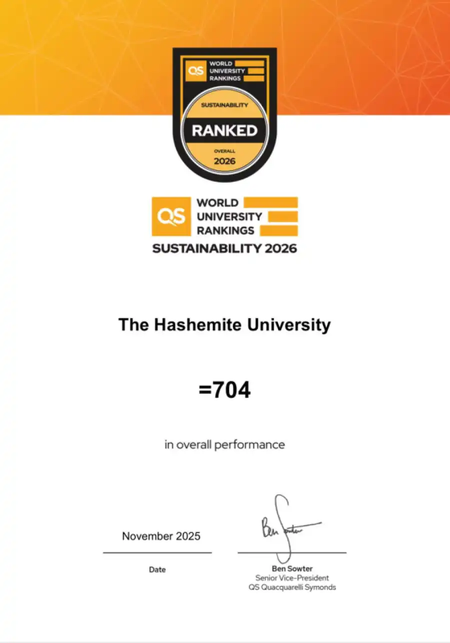 مدار الساعة,أخبار الجامعات الأردنية,الجامعة الهاشمية