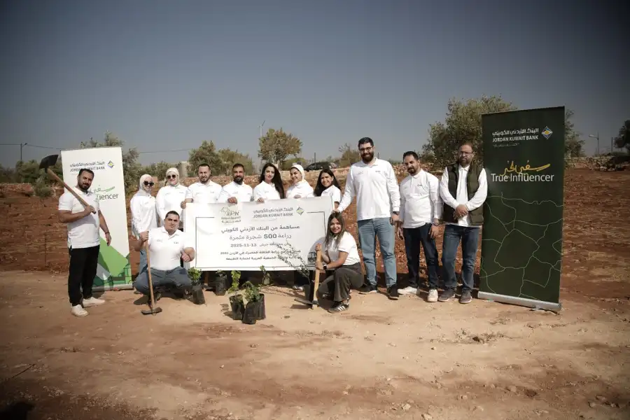 مدار الساعة,مناسبات أردنية,البنك الأردني الكويتي,التنمية المستدامة