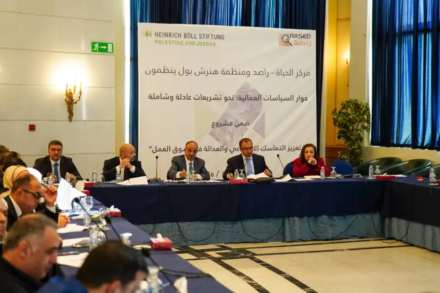 مدار الساعة,مناسبات أردنية,التنمية الاجتماعية