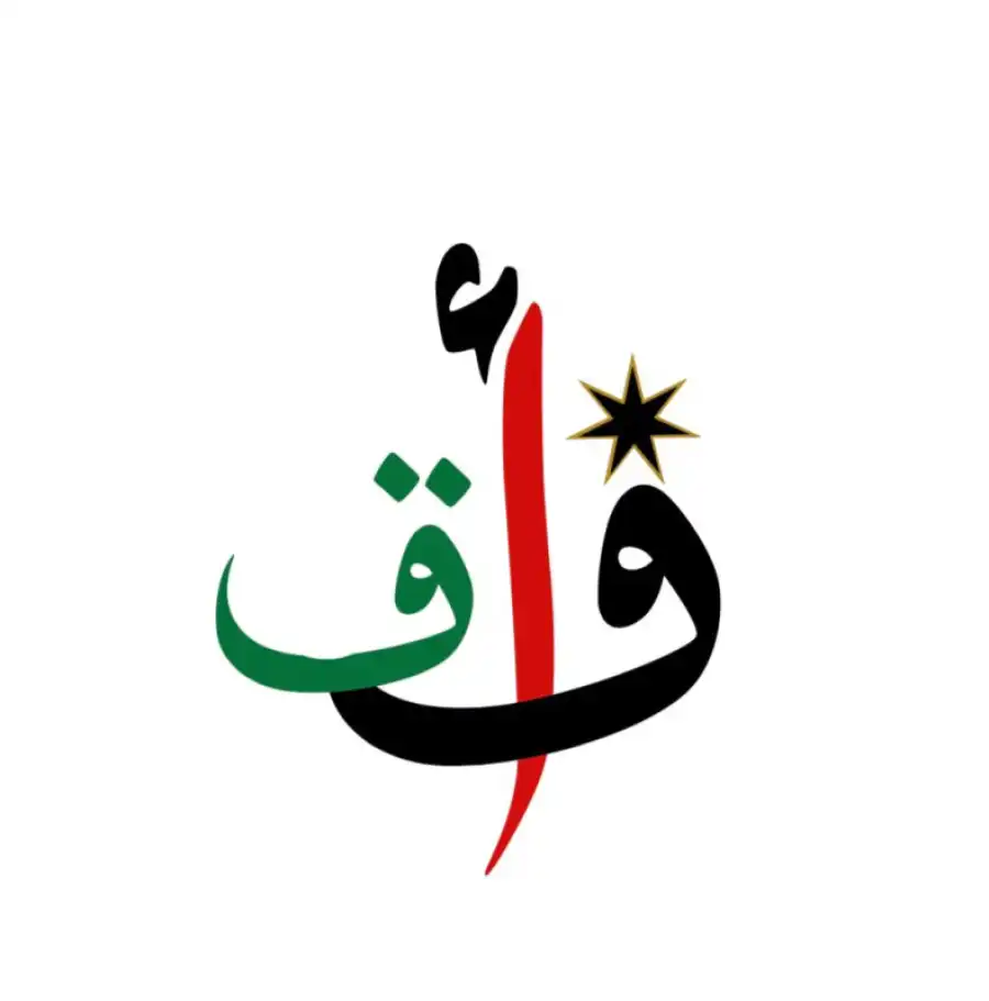 مدار الساعة,أخبار الأردن,اخبار الاردن,مناسبات أردنية,ولي العهد,الحسين بن عبدالله الثاني