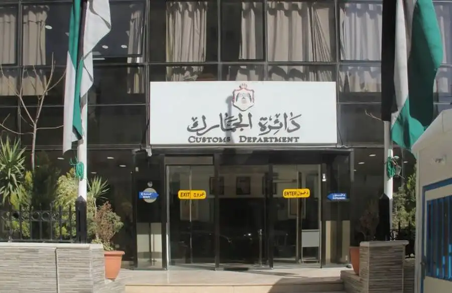 مدار الساعة,أخبار الأردن,اخبار الاردن