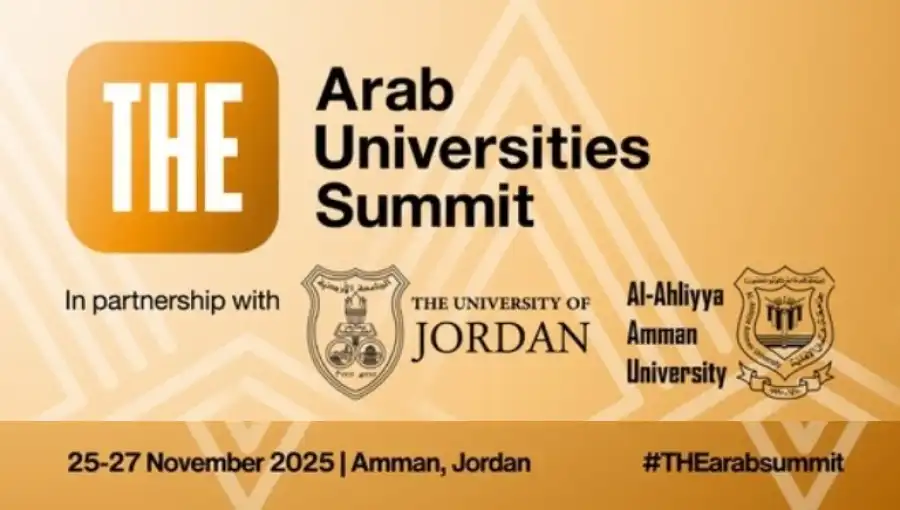 مدار الساعة,أخبار الجامعات الأردنية,وزارة التعليم العالي والبحث العلمي,وزارة التعليم العالي,الجامعة الأردنية,جامعة عمان الأهلية,الجامعة العربية المفتوحة,الجامعة الهاشمية,الإمارات العربية المتحدة,الجامعة العربية,الذكاء الاصطناعي