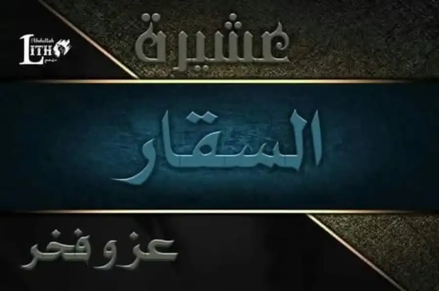 مدار الساعة,أخبار الأردن,اخبار الاردن,مناسبات أردنية,المملكة الأردنية الهاشمية