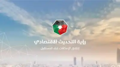 رقمنة 74% من الخدمات الحكومية حتى