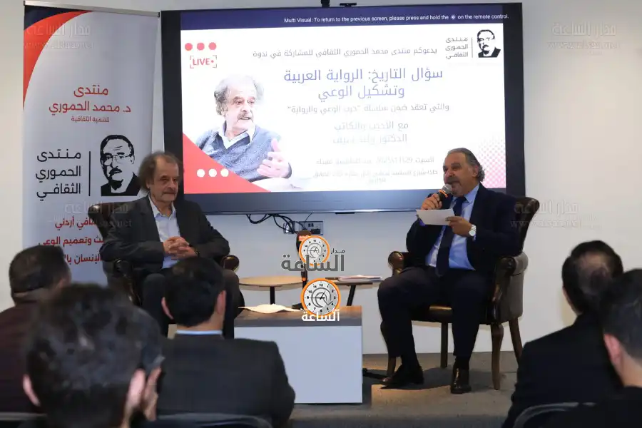 مدار الساعة,أخبار ثقافية,سامي الداوود,الدكتور وليد سيف,فراس قبلان